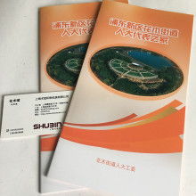 图文设计制作的艺术与技巧 打造视觉盛宴的秘诀