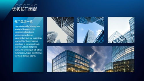 四项并举，精进不止——并列关系PPT图文页设计解析