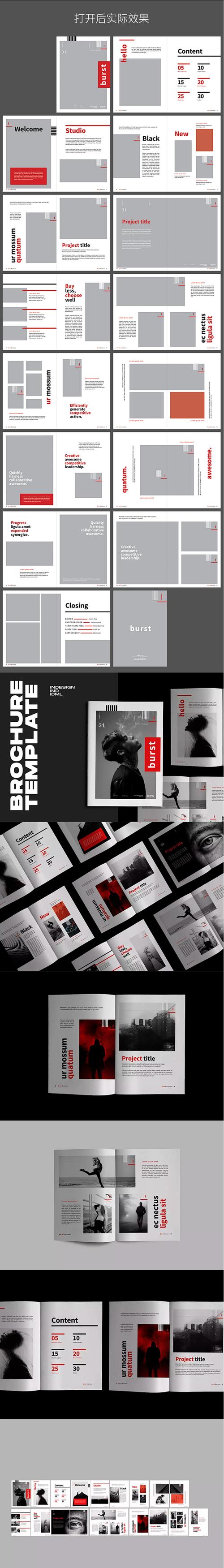 高端时尚品牌杂志A4画册手册宣传册InDesign模板创意图文排版设计素材——淘宝图文设计制作优选方案