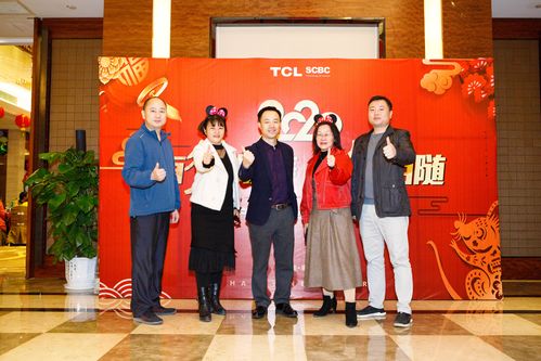 凝心聚力，共创未来——记SCBC产品中心&设计中心迎新盛典