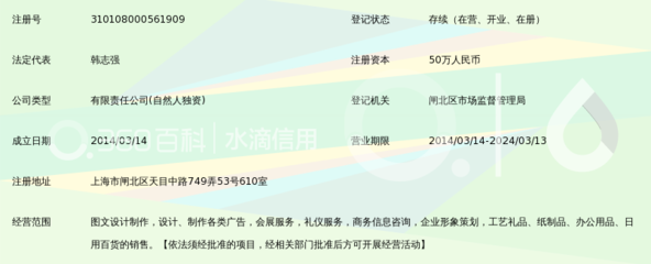 上海优盟图文设计 专业图文设计制作服务，赋能品牌视觉价值