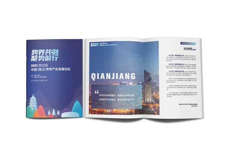 视觉营销的秘诀 图文设计如何影响用户决策