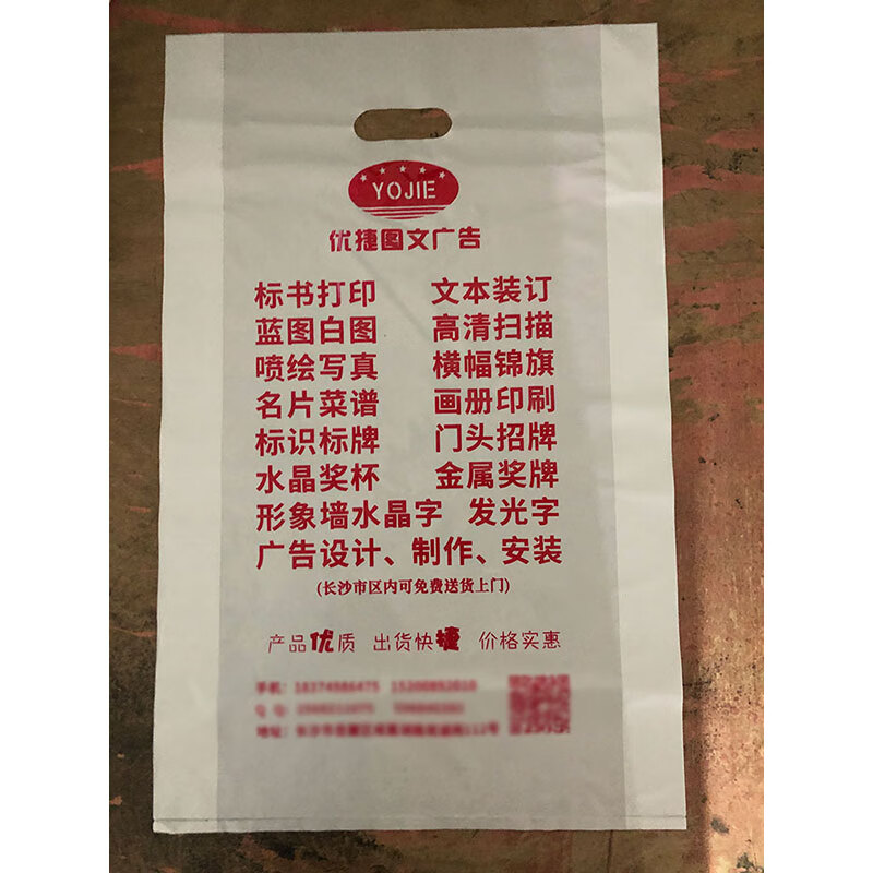 锐姆图文店 从A4手提袋到4K图纸的定制化图文设计专家